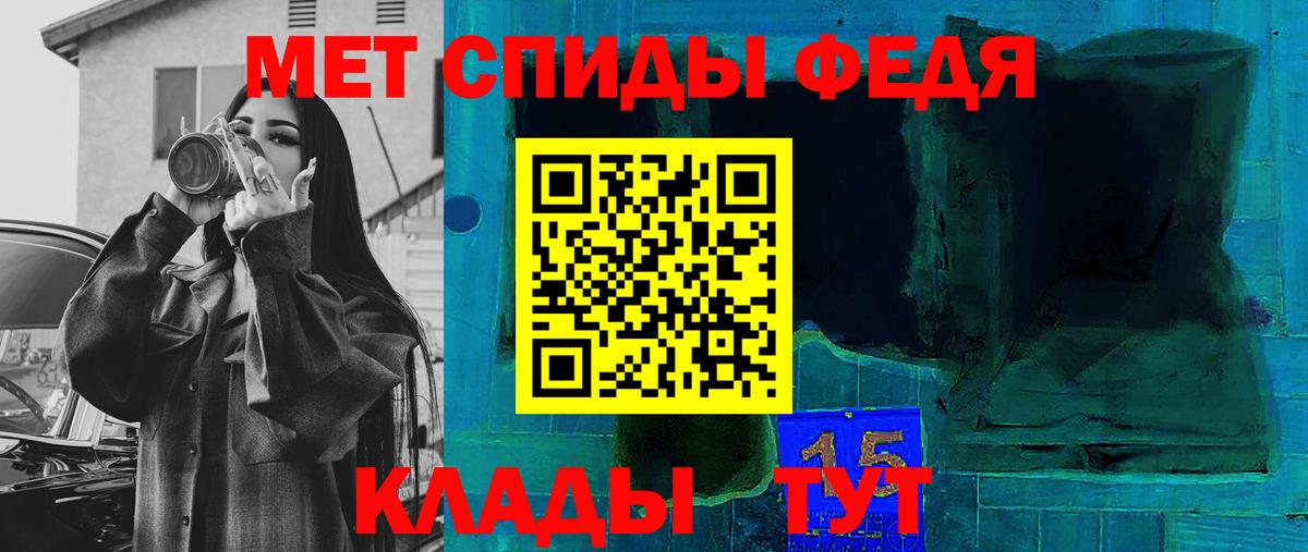 Мыски  Амфетамин  Вход с VPN  Амфетамин 97% 