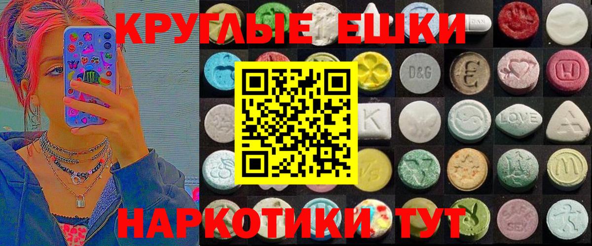 Меф кристаллы  Мыски  A-PVP СК кристаллы  Конопля  ГАШ  МЕТАДОН  Вход с VPN  ГАШ  Cocaine 