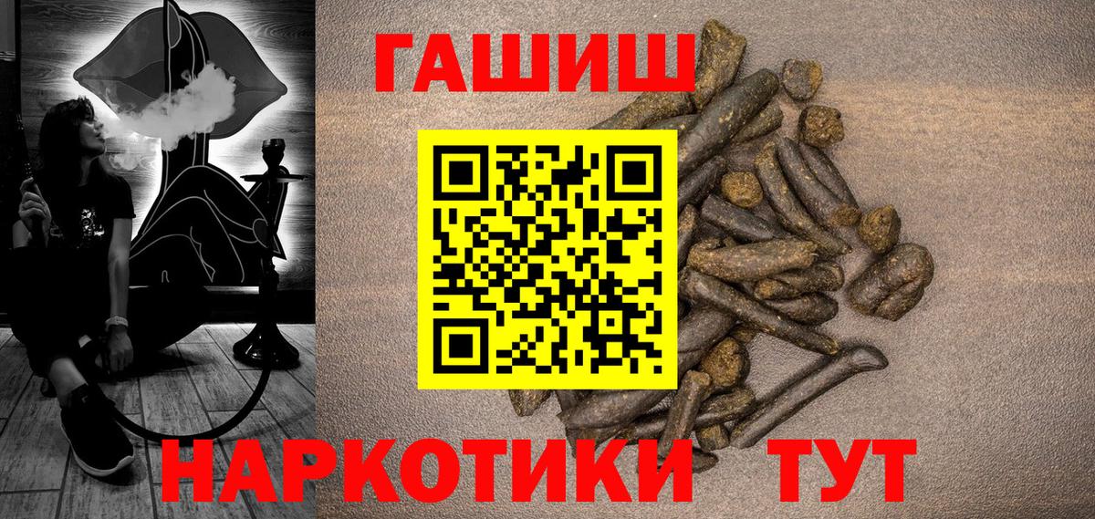 Мыски  ГАШИШ Изолятор  Вход с VPN  ГАШИШ  хочу   ГАШ Cannabis 