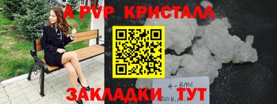 СК Гусь-Хрустальный