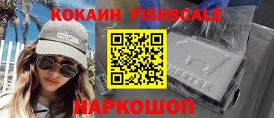экстази Гусев