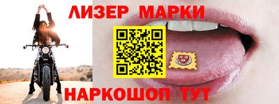 спиды Тара