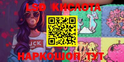 экстази Гусев