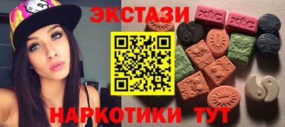 экстази Гусев