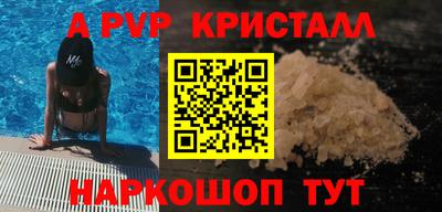 СК Гусь-Хрустальный