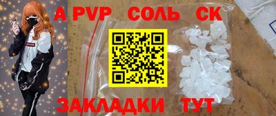амфетамин Гусиноозёрск