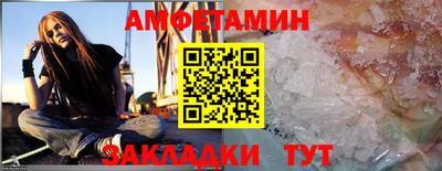 амфетамин Гусиноозёрск