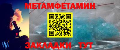 амфетамин Гусиноозёрск