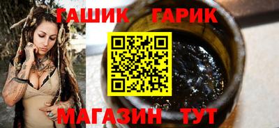 СК Гусь-Хрустальный