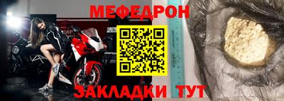 амфетамин Гусиноозёрск