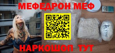 амфетамин Гусиноозёрск