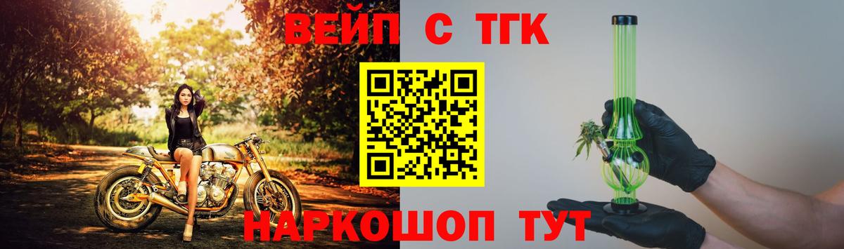 Мыски  сколько стоит  Вход с VPN  ТГК гашишное масло 