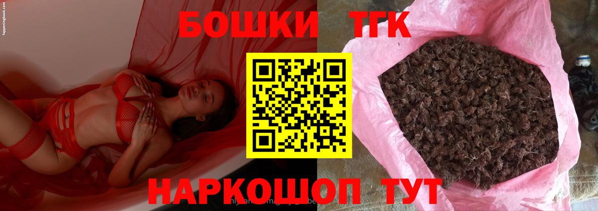 Каннабис SATIVA & INDICA Мыски