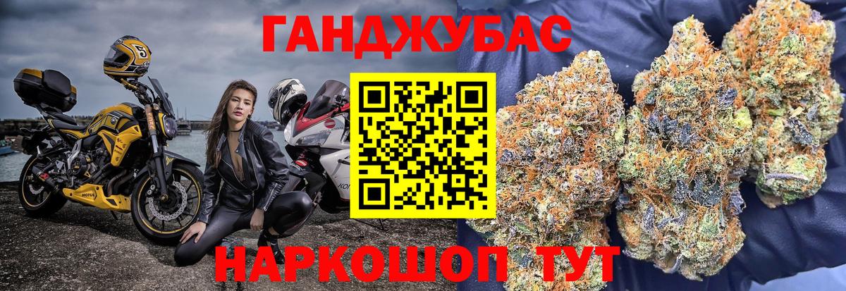 Шишки марихуана план  Вход с VPN  Мыски  Бошки марихуана сатива 